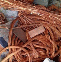 大量回收废铜 铜线 铝合金 铝线 废铁 不超过 废电缆等等