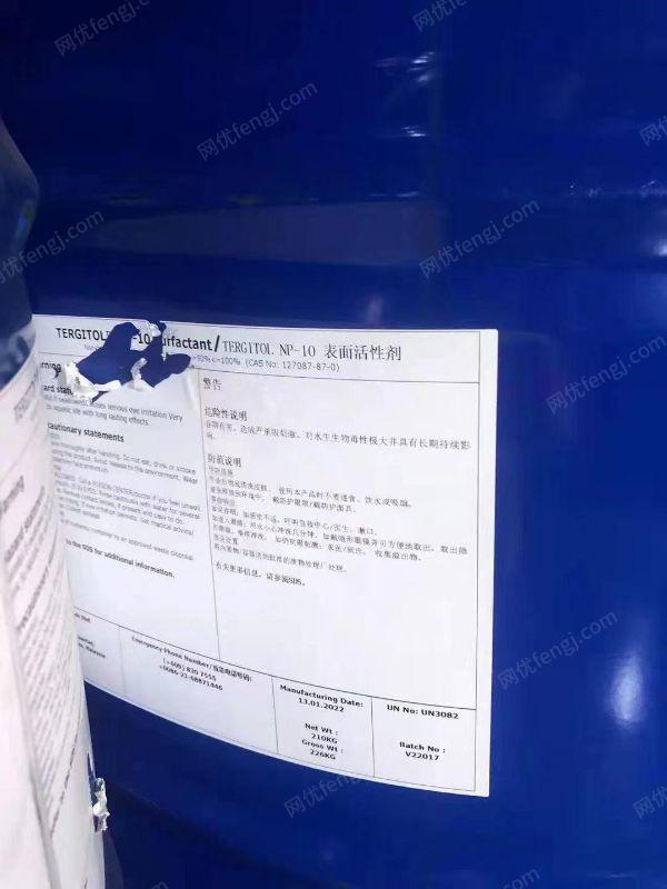 镇江出售5040kg壬基酚聚氧乙烯醚NP-10（马石油）