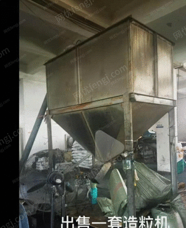 二手造粒設備出售
