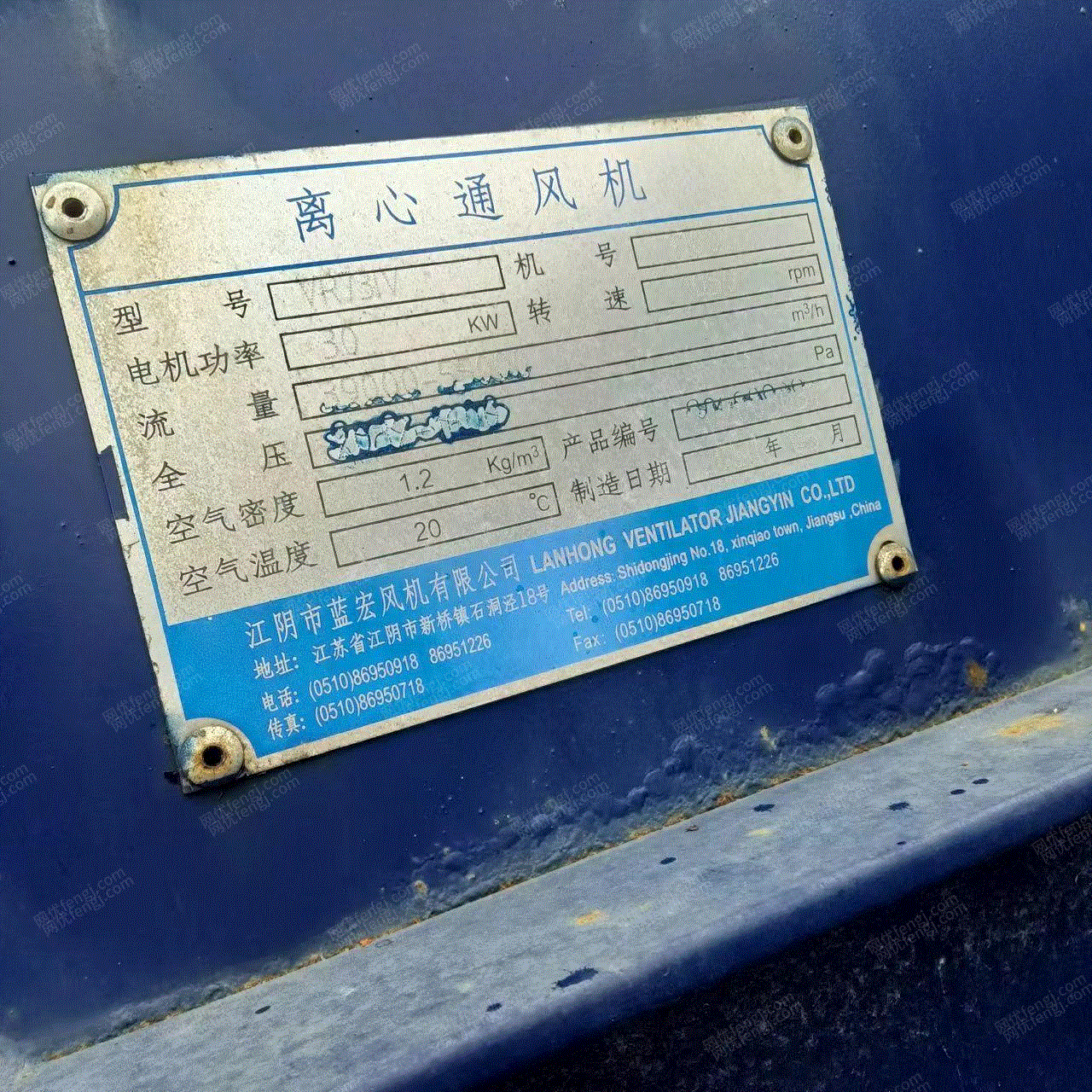 一般離心通風機價格