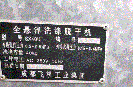 二手蒸汽锅炉价格