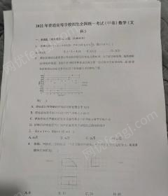 江苏淮安hp2055d 惠普黑白激光打印机出售