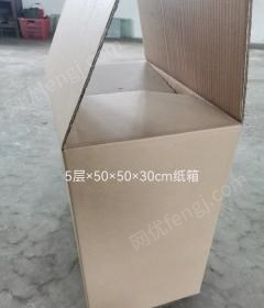 安徽六安出售2000个纸箱500×500×300毫米