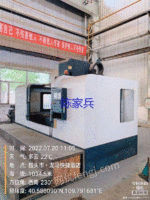 Sell Taiwan Youjia Machining Center VB-825 at a low price