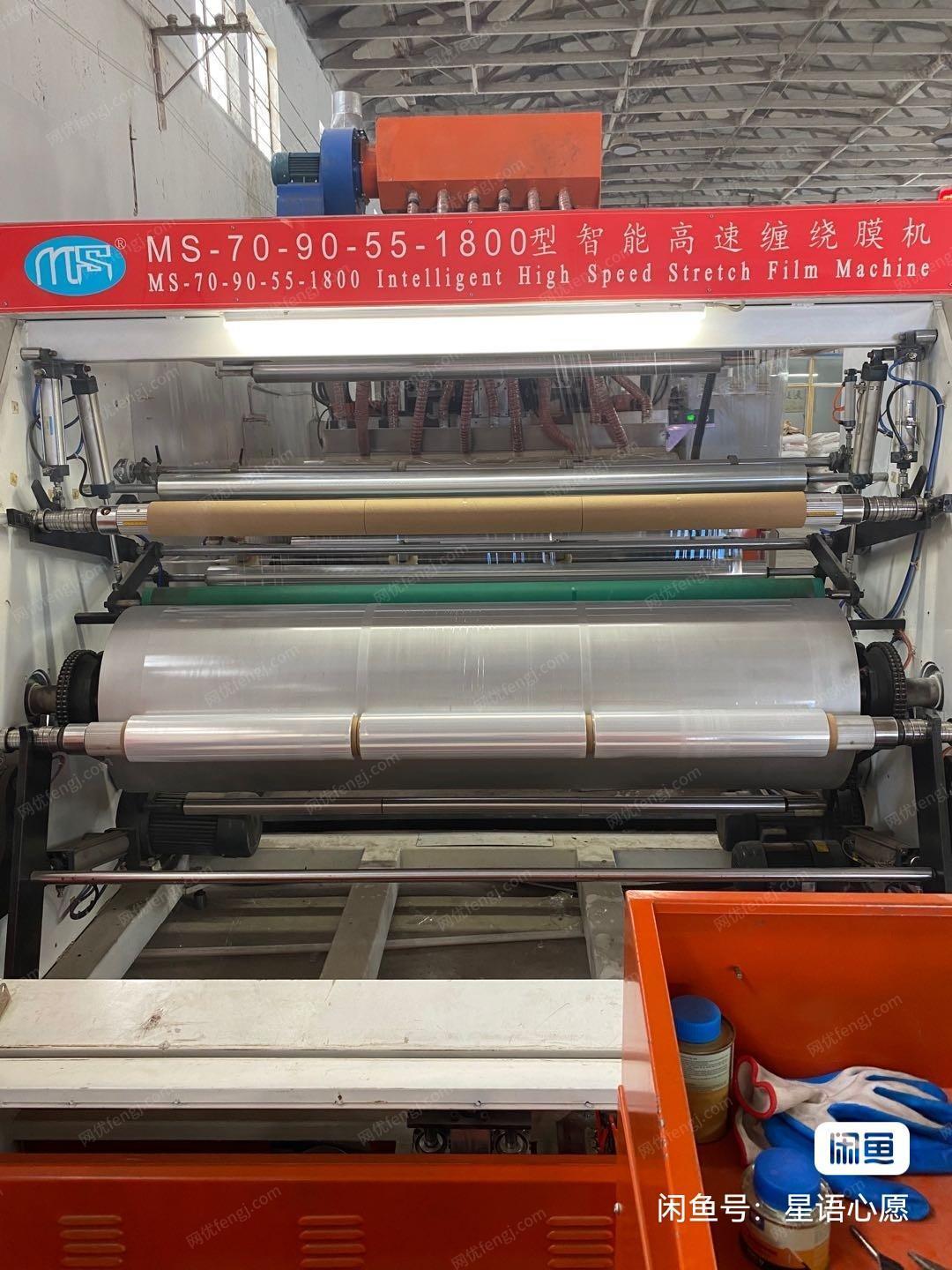 上海申盟1.5米宽全自动缠绕膜机出售