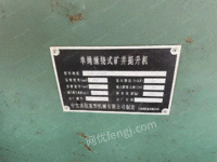 安徽芜湖出售二手单绳缠绕式矿井提升机