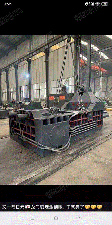 Qinghai processing metal briquetting machine