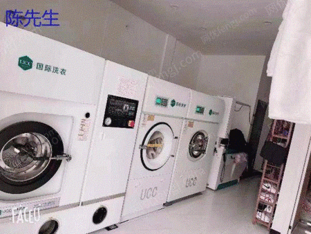 四川省でクリーニング店の設備一式を低価格で販売、2022年にはUCCの洗濯設備がほぼ新品に
