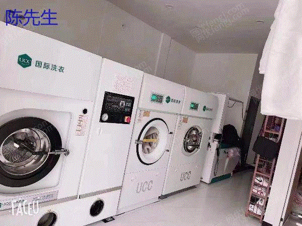 四川省でクリーニング店の設備一式を低価格で販売、2022年にはUCCの洗濯設備がほぼ新品に