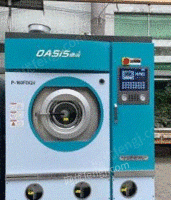 四川成都二手干洗机干洗店设备水洗机烘干机全自动二手干洗机出售