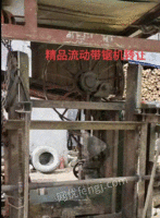 低价出售二手流动带锯机