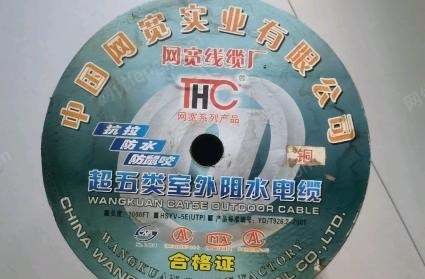 广西柳州因没用的上，超五类室外阻水电缆低价出售 