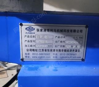 江苏徐州出售19半自动弯管机