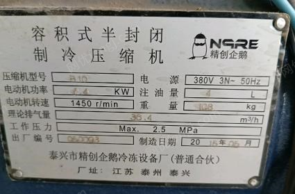 内蒙古赤峰1.5匹制冷机便宜出售