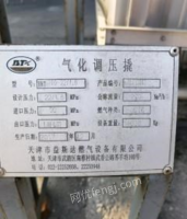 河北唐山出售闲置天津YH200-22-1.6气化调压撬九成新,使用未达一年