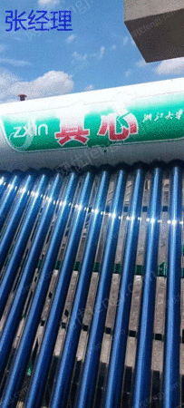 Цзясин, Чжэцзян, Дешевая Обработка Партии Солнечных Водонагревателей, Количество Около 2000