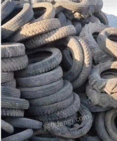 高价回收各种废轮胎
