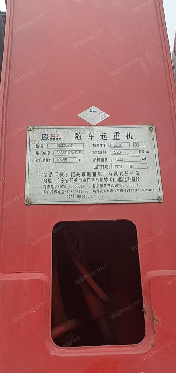 广东中山16年车载吊车出售，吊机20年的可小