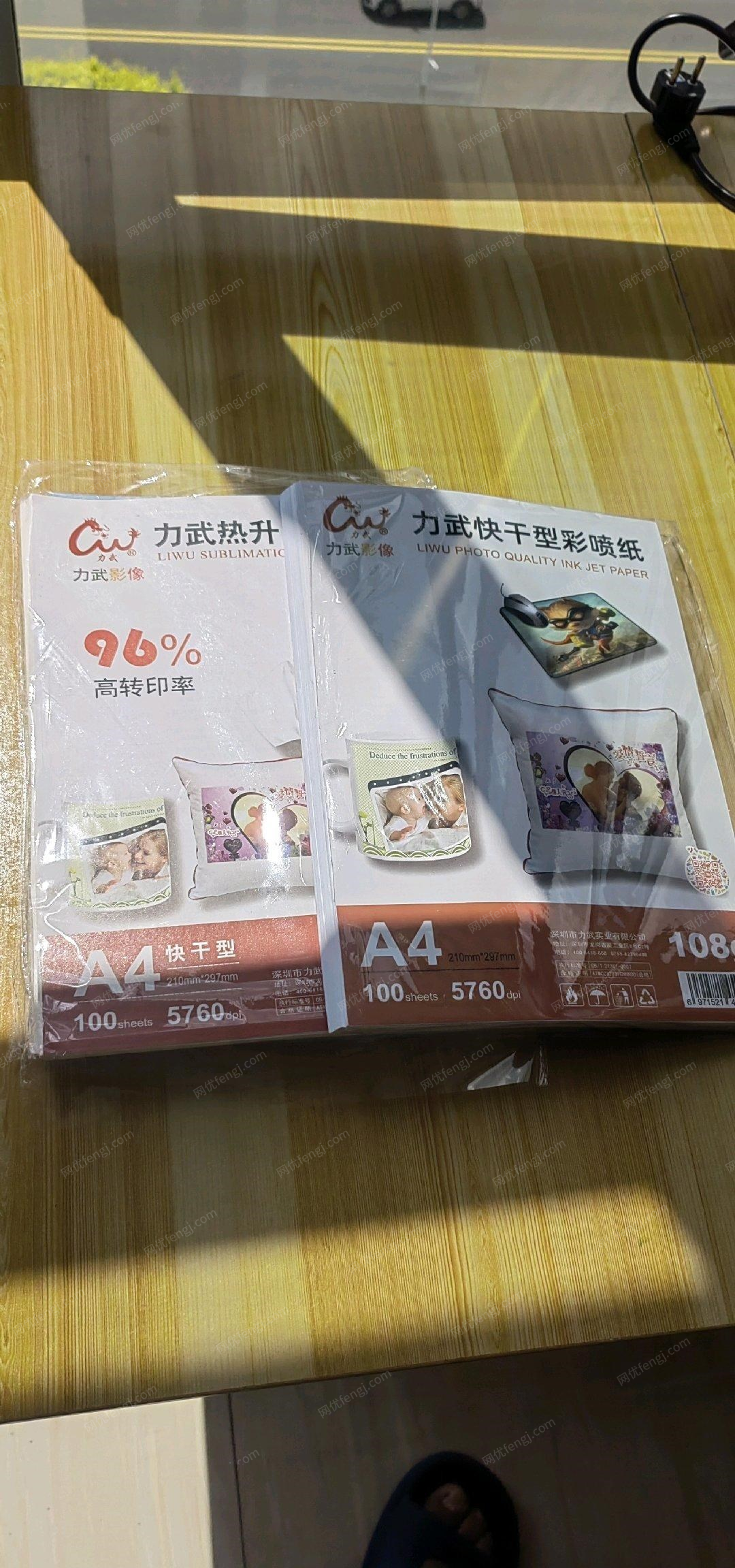 黑龙江绥化diy全套印刷设备便宜出售,几乎全新,另外还有水杯和男女款体恤衫几百件