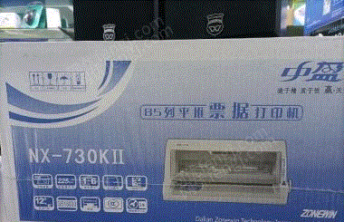 二手办公设备转让