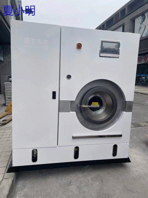 上海処理1ロットユサ15キログラム多溶剤ドライクリーニング机、25水洗机、25乾燥机