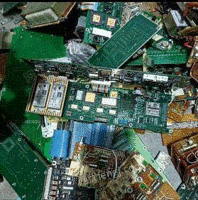 高价回收废旧线路板,电子元器件