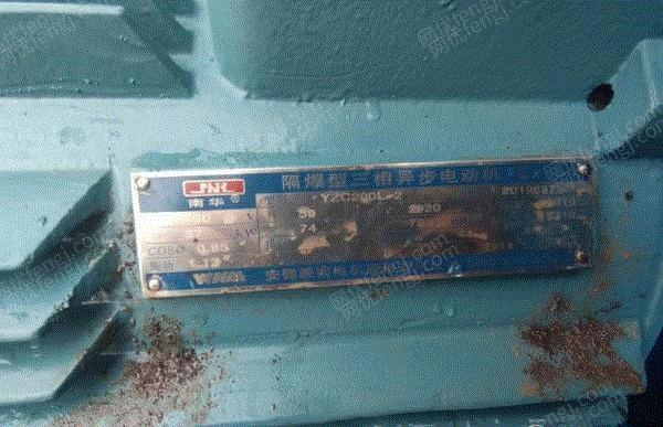 二手离心机出售