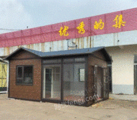 江苏南京出售集装箱移动房家用别墅阳光房玻璃幕墙打包箱轻钢组合房活动板房