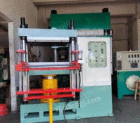 深圳出售100-500吨二手油压机硫化机液压机