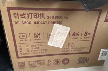 内蒙古通辽针式打印机9成新出售。 用过几次