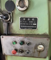 江苏泰州闲置四台青岛y38-1滚齿机出售
