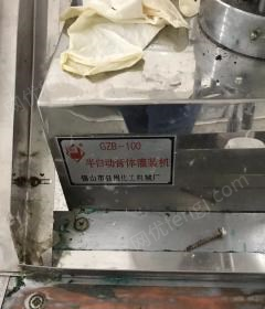 江苏常州出售乳化机加灌装机，均质乳化机各一台
