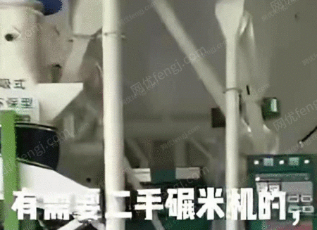 粮食加工设备出售