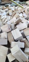 供应儿童手工小木块实木废料边角料碎木头块柴火木块瓦片建筑模型材料