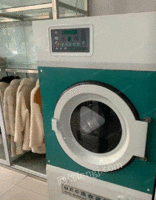 低价出售二手干洗设备