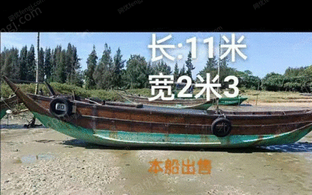 其它类船舶出售
