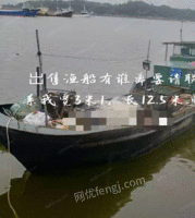 低价出售二手渔船