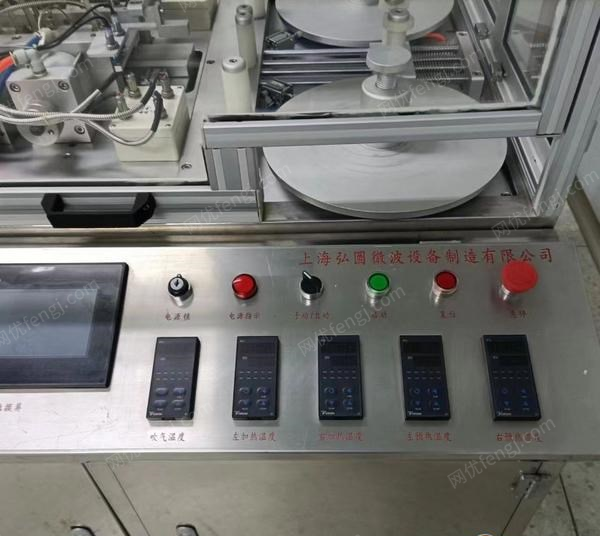 河南郑州因生产品种改进，转让全自动栓剂生产线设备
