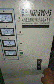 其他出售