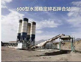 综合回收商处理破碎机，600型/1000型水泥稳定碎石/混凝土拌合站，3000型沥青拌合站，具体看图，货在西藏