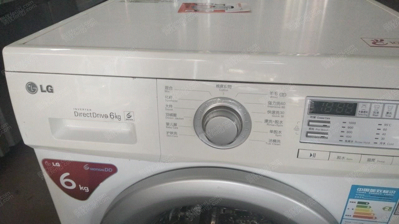 洗衣机转让
