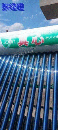 废旧电器出售
