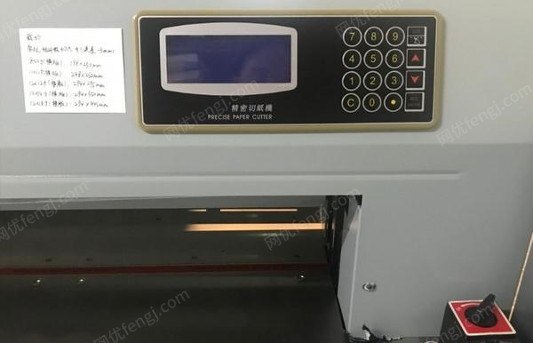 江苏扬州业务转型，转让惠宝彩霸R670V切纸机，功能正常