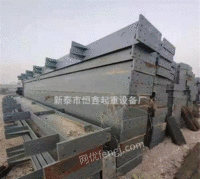 山东泰安出售各种工字钢行车梁二手钢构行车房钢结构材料加工