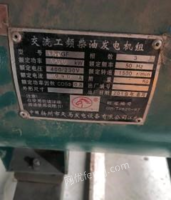 山东济南自用闲置150发电机出售