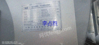 На Продажу Выставлены Газовые Паровые Котлы Shuangliang На 20