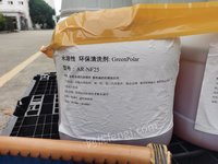 低价出售韩国进口环保清洗剂