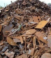 高价回收各种废铁,钢筋