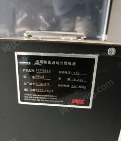 湖南株洲城市创卫摆不了，出售30安72v全新锂电池，才用一次