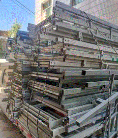 其它廢舊出售